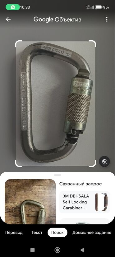 купить фанеру osb: Б/у