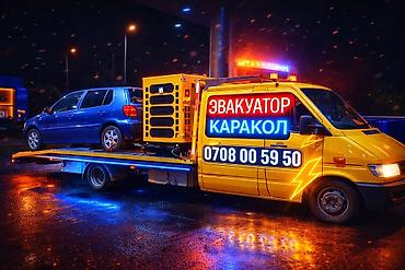 карманный машинка: Со сдвижной платформой — 1