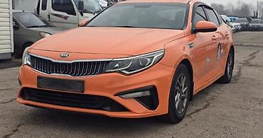 Сдаю Kia K5 под такси, Долгосрочно, | Залог