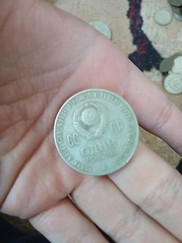 Монеты: Коллекция советских монет. Состав: - Монеты 3 копейки 1974 - Монеты — 9