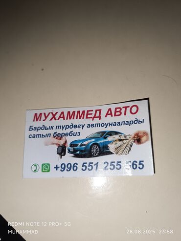автоэлектрик ремонт авто с выездом бишкек: Услуги авто баардык турдогу унааларды сатып беребиз кызматыбыз 5000