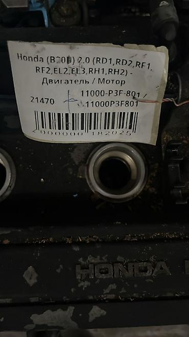 rd2: Бензиновый мотор Honda 2000 г., 2 л, Б/у, Оригинал, Япония — 6