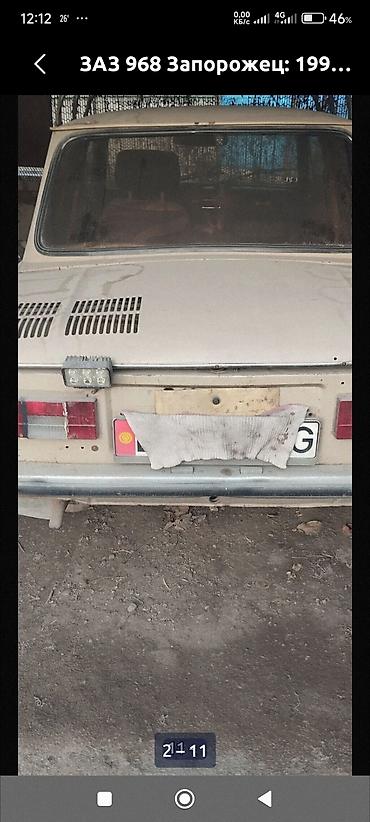 ЗАЗ: ЗАЗ 968 Запорожец: 1991 г., 1.1 л, Механика, Бензин, Седан — 10