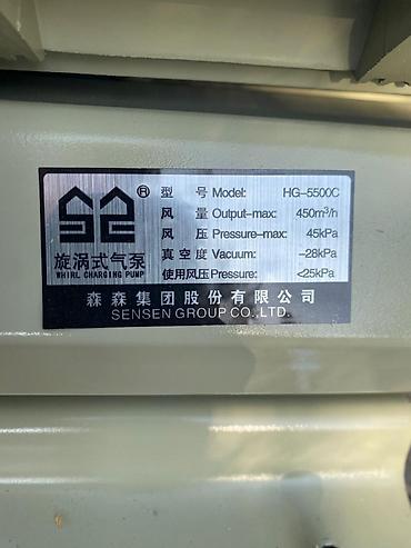 Воздуходувка: Вентилятор — 15