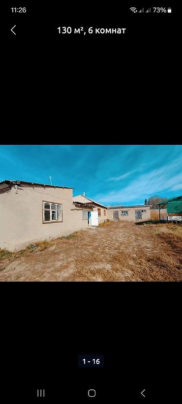 Продажа коттеджей и домов: Дом 130 м², 6 комнат, с большим плодоносящим садом. - Планировка — 7