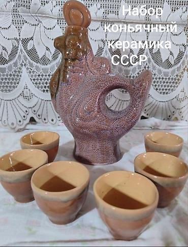 бу чайник: Продаю наборы, чайники и много другого — 2