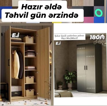 бра бронза: Açılan, 2 qapılı Düz dolab, Şifonyer