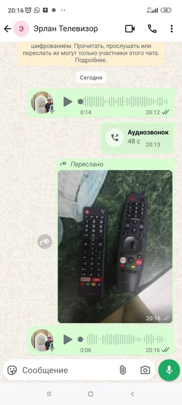 термобиндеры компактные: Кандайсыздар мага конка телевизордун пульту керек болатат простой