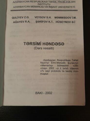 Riyaziyyat: Riyaziyyat 10-cu sinif, Ünvandan götürmə — 28