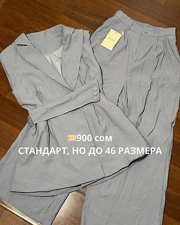 кастюм двойка: В связи с закрытием магазина, распродаем вещи по очень низким ценам! — 1