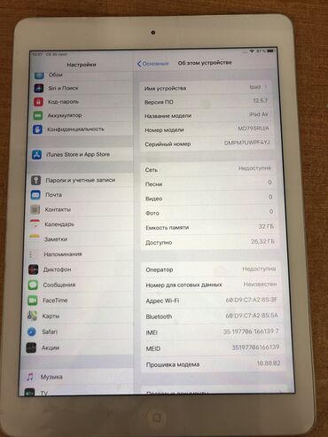 apple ноутбук цена: IPad Air 1 nano-SIM 32Gb White (белый) iOS 12.5.7 Продаётся IPad