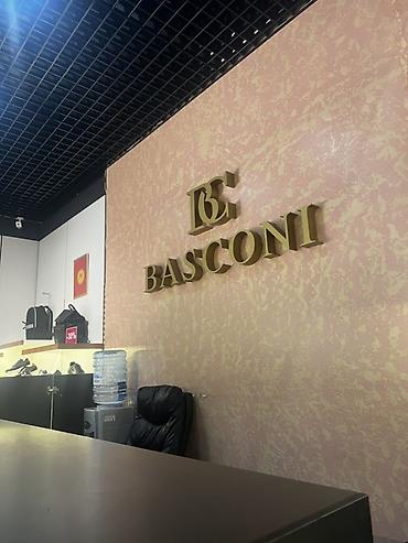 помощник полка: Требуется продавец-консультант в магазин Basconi Приглашаем в нашу — 1