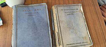 duki daso: Izdanja: „Izabrana dela“ – Biblioteka stranih pisaca.Nema 6 — 1