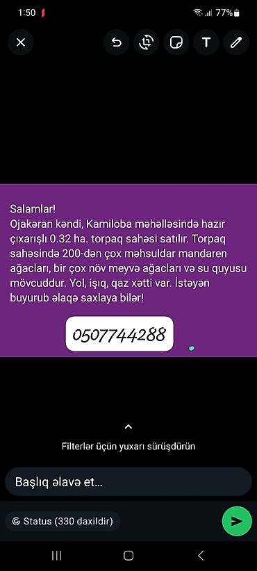 Torpaq: 32 sot, Kənd təsərrüfatı, Mülkiyyətçi, Kupça (Çıxarış) — 1