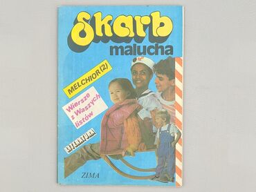 Książki: Książka, gatunek - Dziecięca i młodzieżowa, stan - Dobry