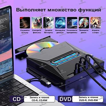 Оптические приводы: Внешний дисковод CD/DVD, записывающее устройство, 5 in 1 - может — 11