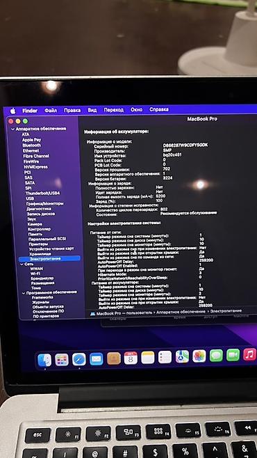 Ноутбуки Apple (MacBook): Для учебы, Б/у, Intel Core i5, ОЗУ, RAM: 8 ГБ — 5