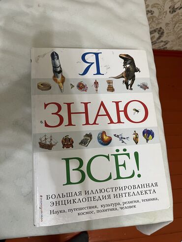 Детские книги: Никто не читает из-за этого продаю