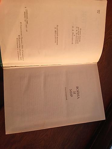 Bədii ədəbiyyat: Lev Tolstoy – Seçilmiş əsərləri, 12 cildlik nəşr: IV cild - Seriya — 4