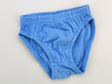 kurtka 4f chłopięca: Panties, condition - Very good