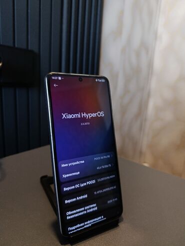 Poco: Poco X6 Pro 5G, Б/у, 256 ГБ, цвет - Серый, 2 SIM — 3