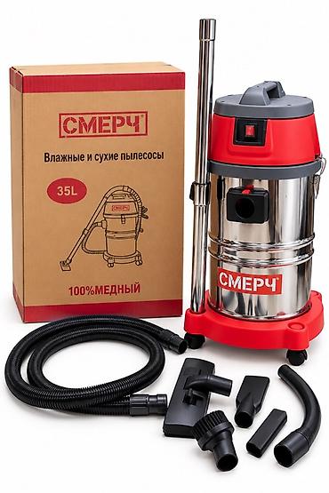 thor stainer: Промышленный пылесос СМЕРЧ 35L для влажной и сухой уборки Основные — 2