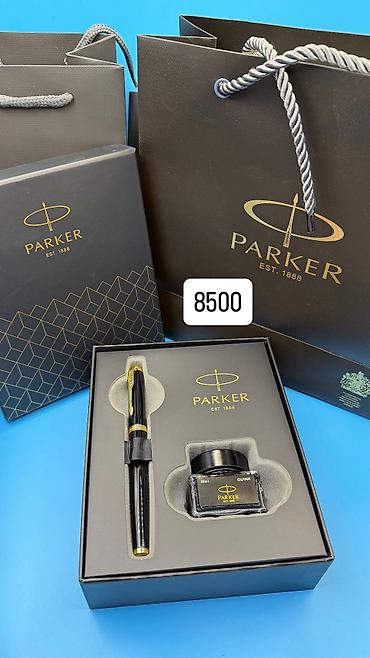 Ручки: В наличии большой выбор подарочных ручек Parker. Представлены — 15