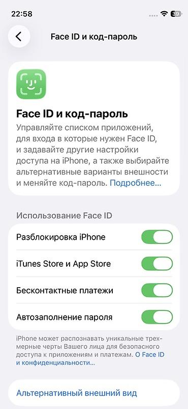 ipod 2: Apple iPhone (белый) - Корпус: плоские алюминиевые грани, стеклянная — 10