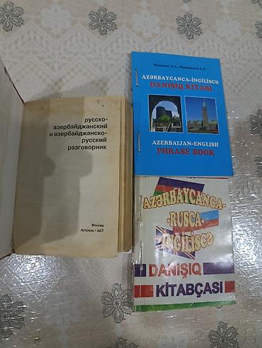 barcelona forma: Rus dili lüğəti cib kitabları — 1