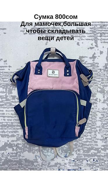 Пуховики и зимние куртки: Продаются вещи и аксессуары: Верхняя одежда: - Безрукавка — 3