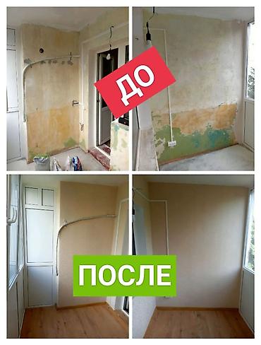dur plaster: Шпаклевка стен | Акриловая вода эмульсия Больше 6 лет опыта — 4