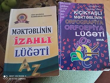 kohnə kitablar: Məktəblilər üçün 2 lüğət kitabı dəsti 1) Məktəblinin İzahlı Lüğəti — 1