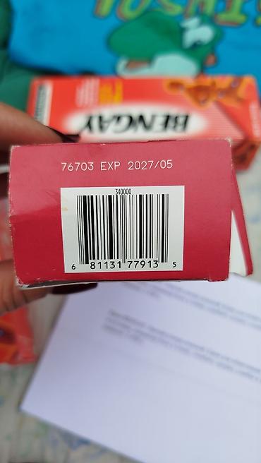 Другой транспорт: Продаю мазь BENGAY ULTRA сроки отличные 2026 и 2027 год производство — 6