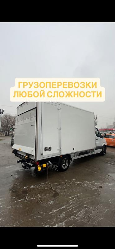 каракол ковры: Заказать Хендай портер, C грузчиком — 1