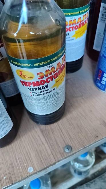 Эмаль термостойкая «Новбытхим», черная, 0,5 л - Назначение