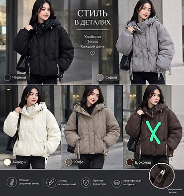 сумки женские бишкек: Женская укороченная утеплённая куртка с капюшоном Размеры M L XL — 2
