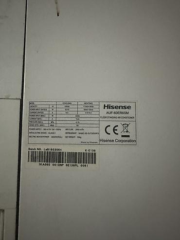 air frier: Kondisioner Hisense, İşlənmiş, 100-dən çox kv. m — 2