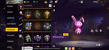 Значки: Игровой аккаунт Free Fire - Уровень профиля: 66 - Ник: CHIDORI — 92