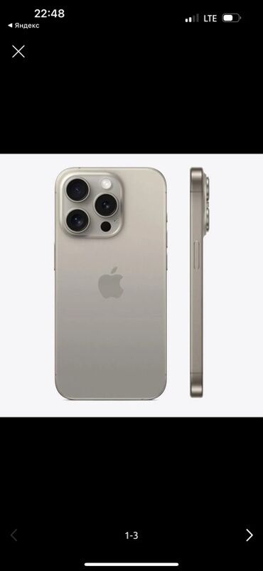 копия айфон 13 про макс: IPhone 15 Pro Max, 256 ГБ, Natural Titanium, 88 %