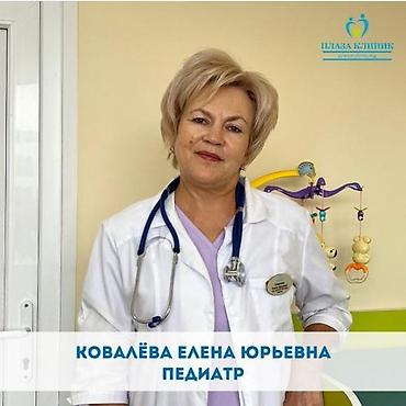 проктолог сокулук: Врачи, Детские врачи, Клиника | Педиатр | Ультразвуковая диагностика (УЗИ, УЗД) — 8