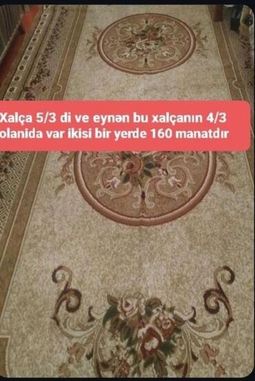 işlənmiş xalcalar: Xalça