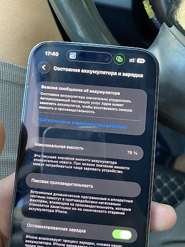 телф: IPhone 14 Pro Max, Б/у, 256 ГБ, Deep Purple, Чехол, 79 % — 5