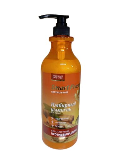 Средства для стирки: Средство для стирки: Капсулы, Оптом — 17