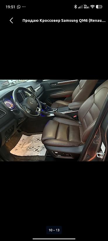 радиатор рекстон: Renault Samsung QM6: 2019 г., 2 л, Автомат, Газ, Кроссовер — 9