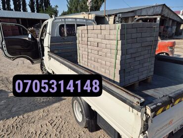 Брусчатка кирпич: Брусчатка кирпич, Дорожная, Бетонная, Прессованная, Новый, Укладка, Гарантия, Бесплатный выезд — 2