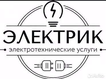 ремонт газа бишкек: Сантехниканы орнотуу жана алмаштыруу 6 жылдан ашык тажрыйба — 2