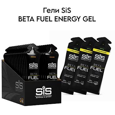 Другие продукты питания: Спортивные Гели SiS ( Сис ) и Gel4u. Энергетический гель - Ваш — 11