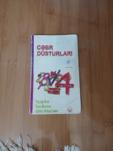 kitab rəfləri: Cəbr qayda kitabı içərisi təmizdir