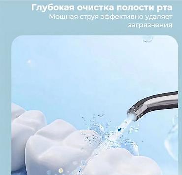 стома: Ирригатор Портативный, Новый — 4