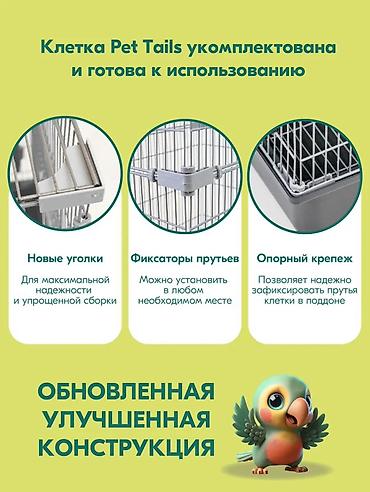 ящик инструмент: Клетка для птиц Pet Tails — удобная и продуманная домик-система с — 2